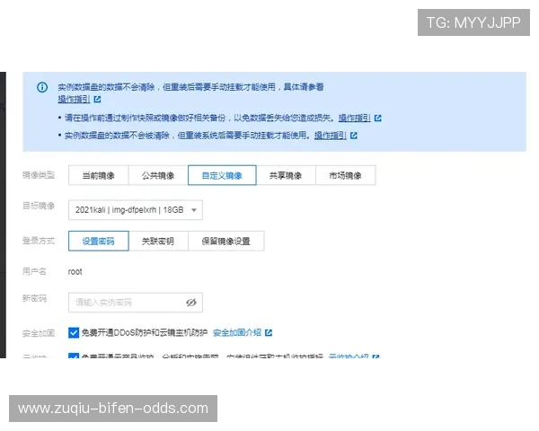 开云玩球打码流水避坑指南平台对比防骗